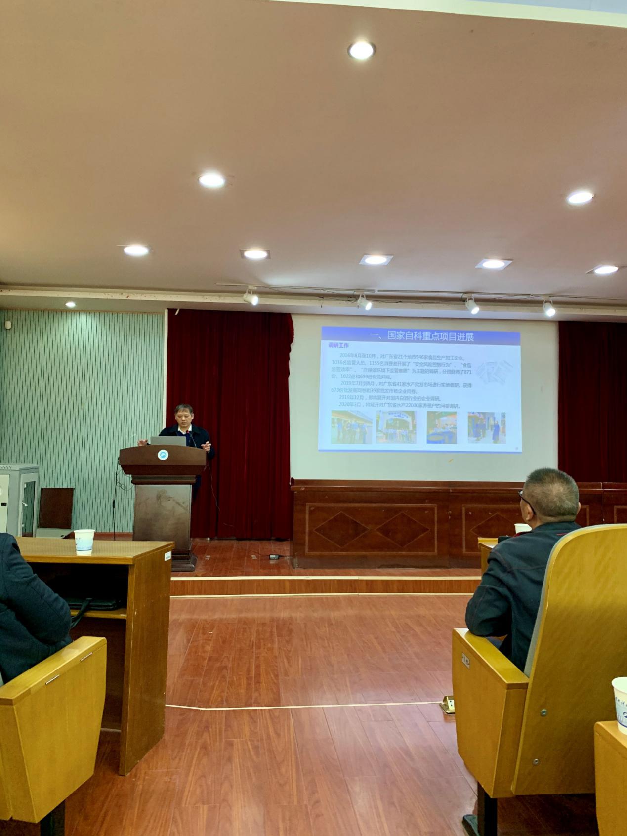 华南农业大学经济管理学院文晓巍教授应邀来冰球突破官网讲学3.jpg